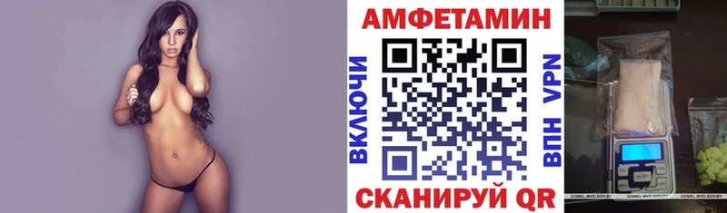 Купить где  Лыткарино  АМФЕТАМИН Розовый 