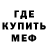 Кодеин Purple Drank Knukless