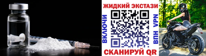 Бутират BDO  Купить где  Лыткарино 