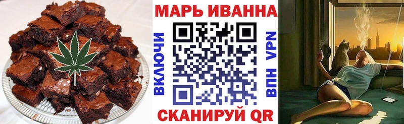 Купить  Лыткарино  Еда ТГК марихуана 