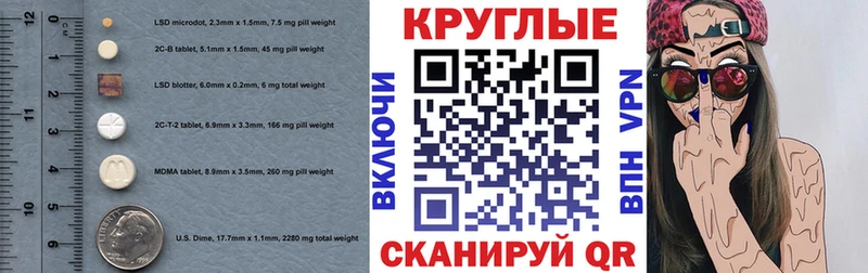 ЭКСТАЗИ Punisher  Купить  Лыткарино 