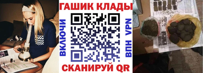 Купить закладки  Лыткарино  Гашиш убойный 