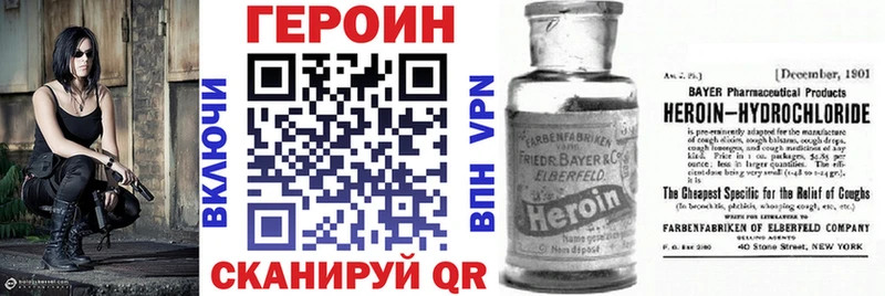 ГЕРОИН герыч  Купить  Лыткарино 