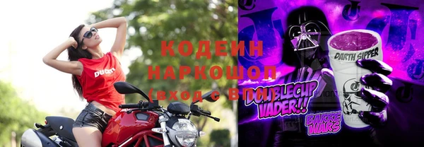 ALPHA PVP Белоозёрский