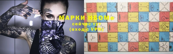 спайс Беломорск