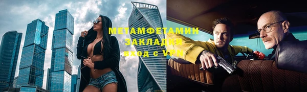 экстази Балабаново