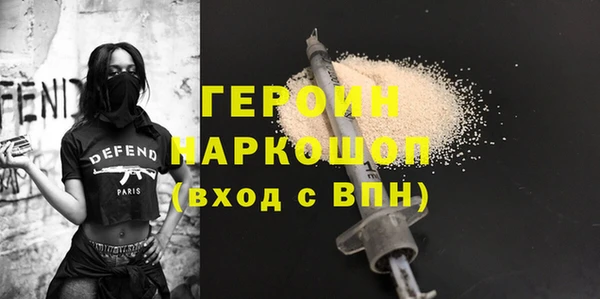 ALPHA PVP Белоозёрский