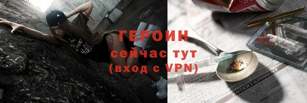 спайс Белокуриха