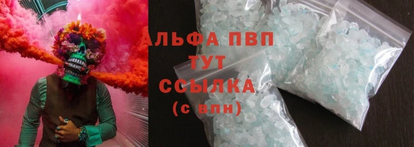 ALPHA PVP Белоозёрский