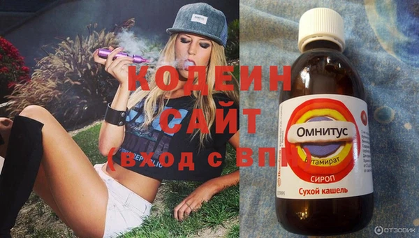 спайс Белокуриха