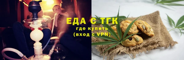 спайс Белокуриха