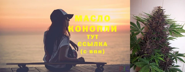 спайс Белокуриха
