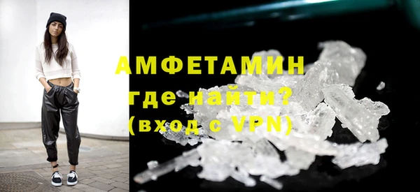спайс Белокуриха