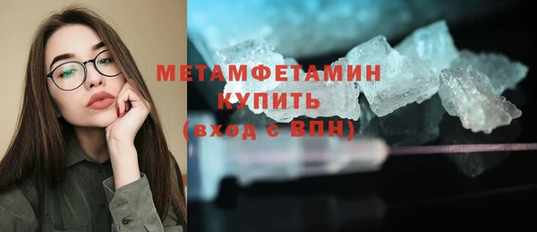 экстази Балабаново
