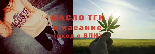 экстази Балабаново