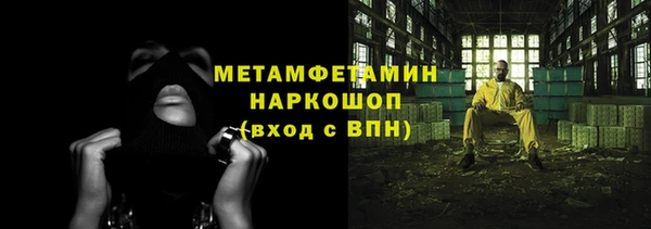 экстази Балабаново