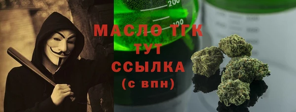 прущие грибы Баксан