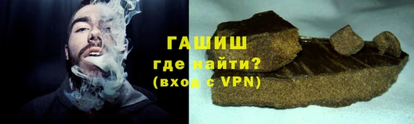 прущие грибы Баксан