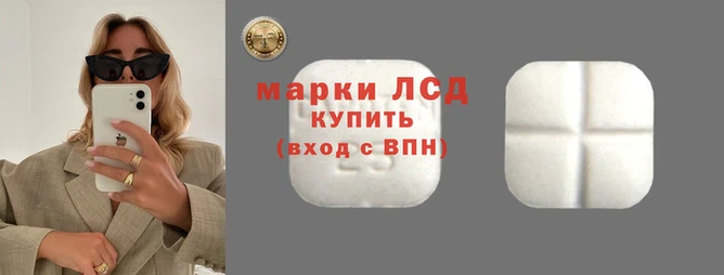 экстази Балабаново