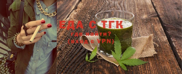 спайс Беломорск
