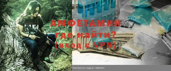 сатива Балахна