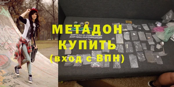 ALPHA PVP Белоозёрский