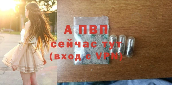 экстази Балабаново