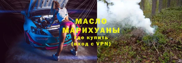 ALPHA PVP Белоозёрский