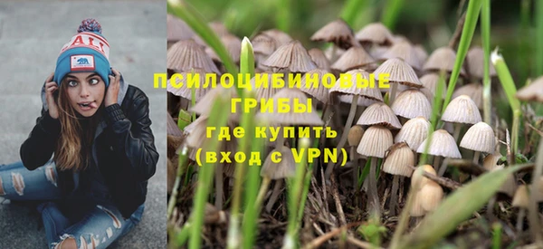 экстази Балабаново
