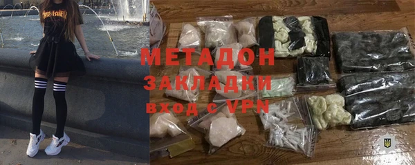 ALPHA PVP Белоозёрский