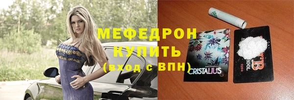 спайс Беломорск