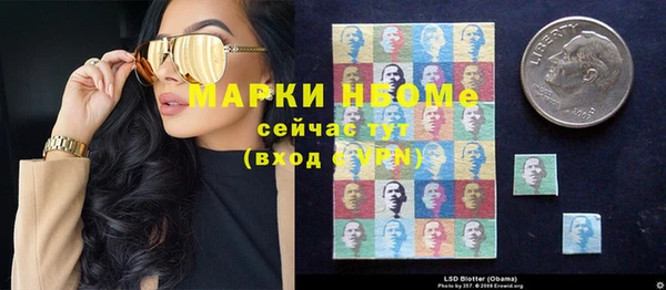 экстази Балабаново