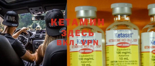 спайс Белокуриха