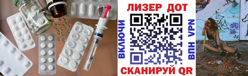 Лсд 25 экстази кислота  Купить  Лыткарино 