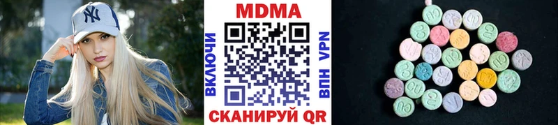 MDMA VHQ  Купить  Лыткарино 