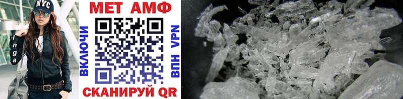 Купить  Лыткарино  Метамфетамин Methamphetamine 