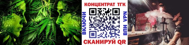 Купить закладки  Лыткарино  ТГК THC oil 